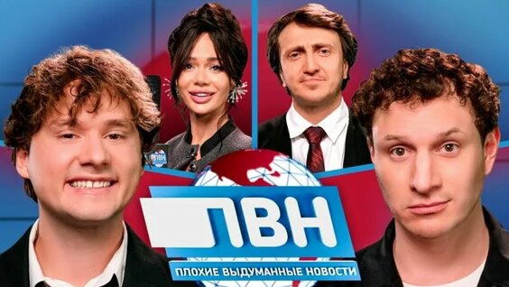 Денис Дорохов ОК