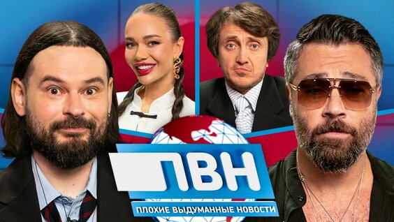 Денис Дорохов VK Видео