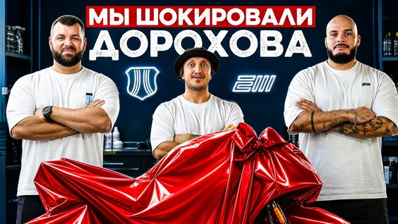 Денис Дорохов Rutube