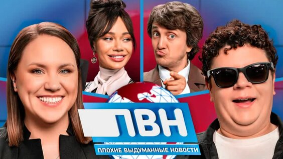 Денис Дорохов VK Видео