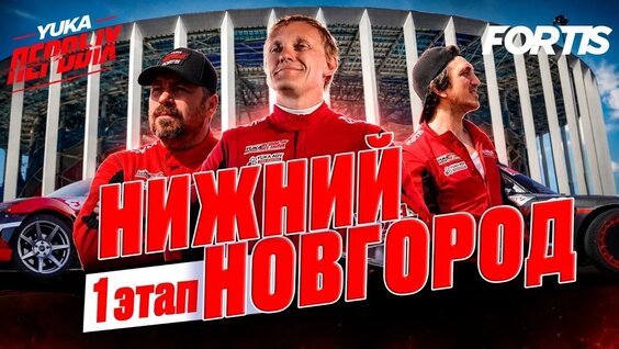 Денис Дорохов VK Видео