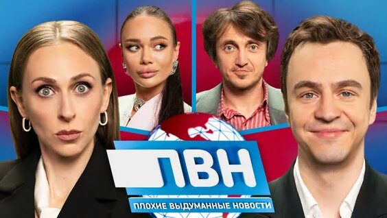 Денис Дорохов VK Видео