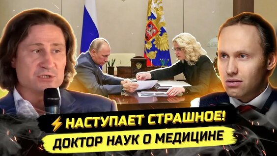 Денис Иванов YouTube