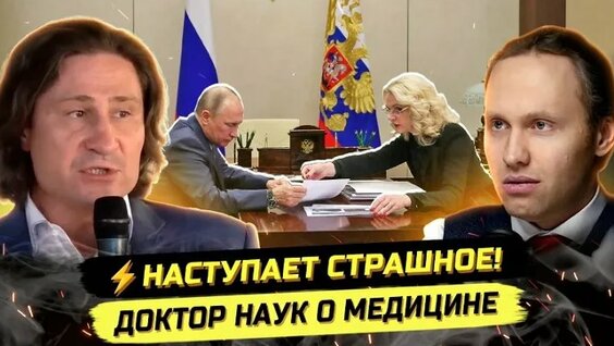 Денис Иванов ОК