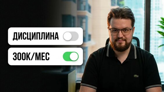 Денис Иванов YouTube