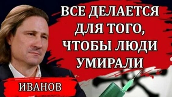 Денис Иванов ОК