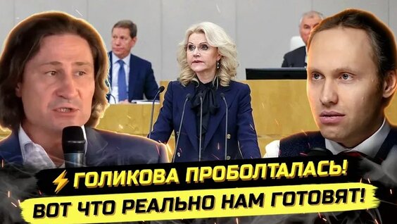 Денис Иванов VK Видео