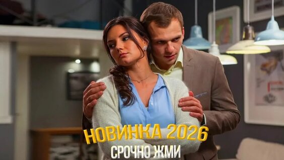 Денис Иванов VK Видео