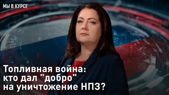 Денис Иванов VK Видео