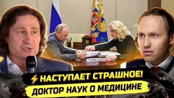 Денис Иванов Rutube