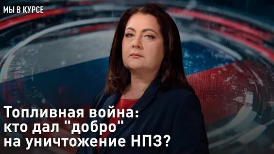 Денис Иванов ОК
