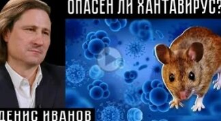 Денис Иванов VK Видео
