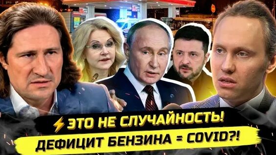 Денис Иванов Rutube