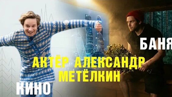Денис Лебедев VK Видео