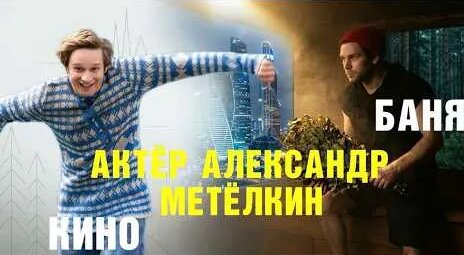 Денис Лебедев YouTube