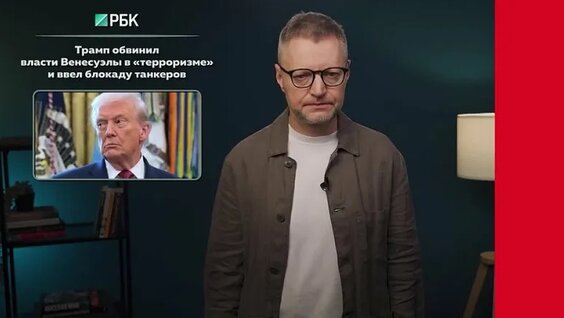Денис Лебедев VK Видео