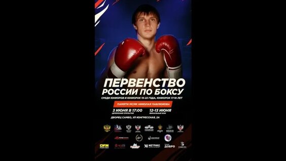 Денис Лебедев VK Видео