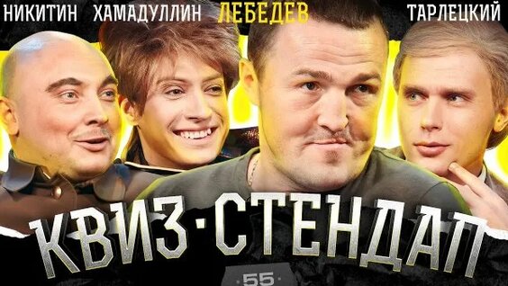 Денис Лебедев Rutube