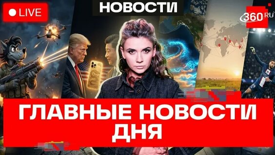 Денис Мантуров VK Видео