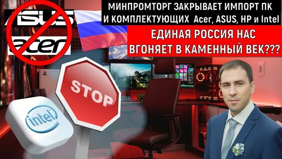 Денис Мантуров YouTube