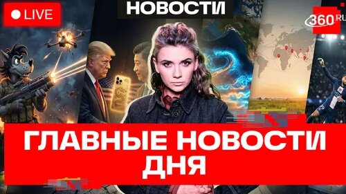 Денис Мантуров Дзен