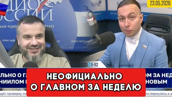 Денис Мантуров VK Видео