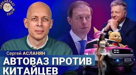 Денис Мантуров YouTube