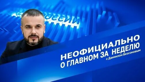 Денис Мантуров Дзен