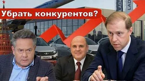 Денис Мантуров YouTube