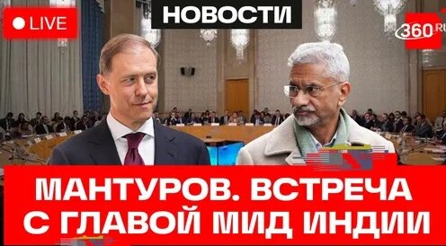 Денис Мантуров Дзен