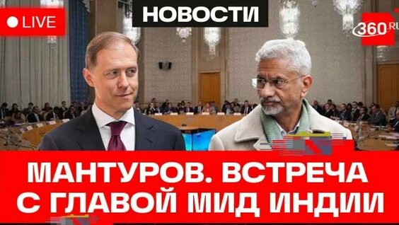 Денис Мантуров Rutube