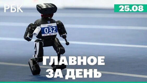 Денис Мантуров ОК