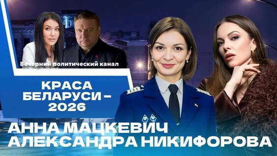 Денис Мантуров YouTube