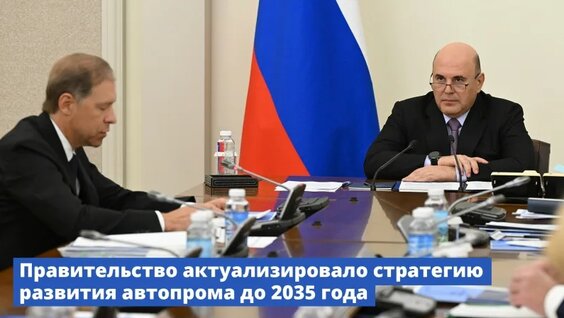 Денис Мантуров VK Видео