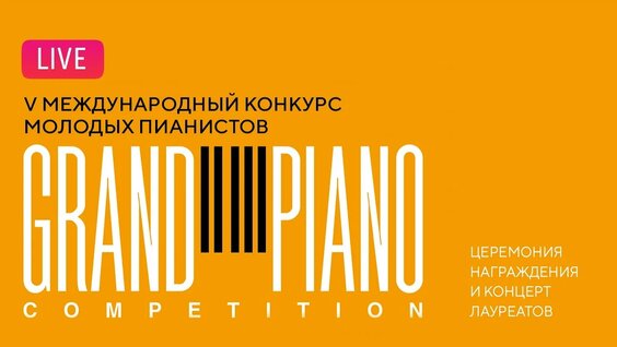 Денис Мацуев 2 недели назад