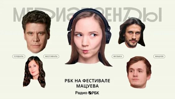 Денис Мацуев неделю назад