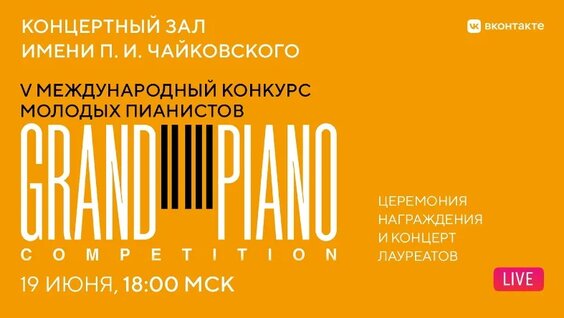 Денис Мацуев 2 недели назад