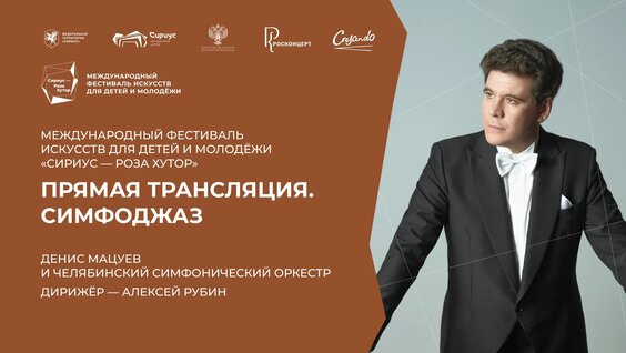 Денис Мацуев неделю назад