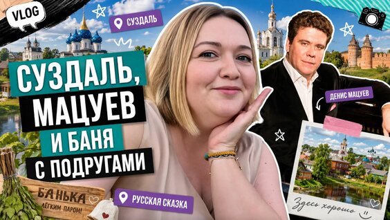 Денис Мацуев Rutube
