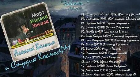 Денис Майданов YouTube