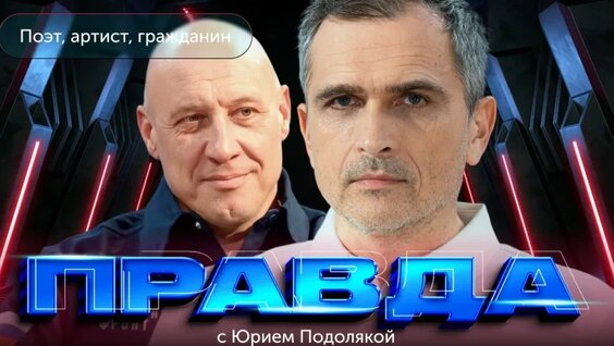 Денис Майданов VK Видео