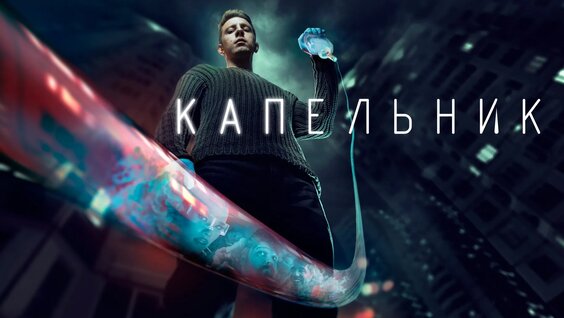 Денис Прытков VK Видео