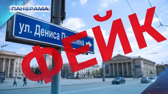 Денис Пушилин Rutube
