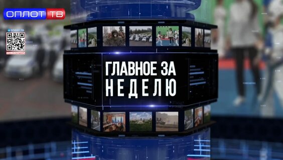 Денис Пушилин Rutube