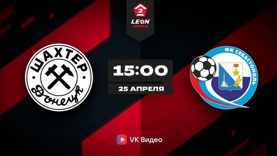 Денис Пушилин VK Видео