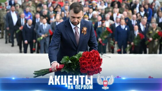 Денис Пушилин Rutube