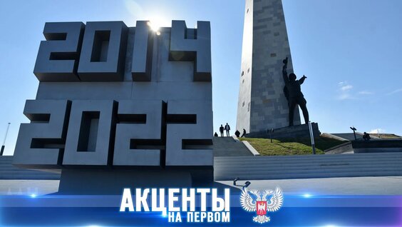 Денис Пушилин Rutube