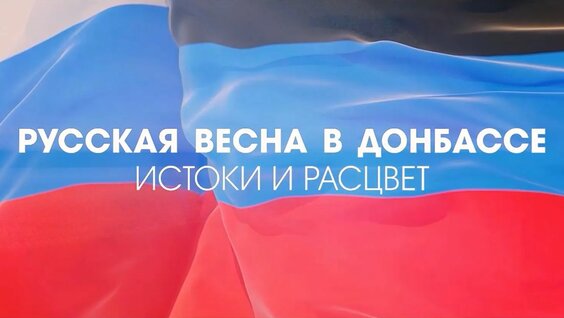 Денис Пушилин Rutube