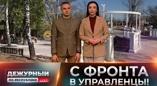 Денис Пушилин Дзен
