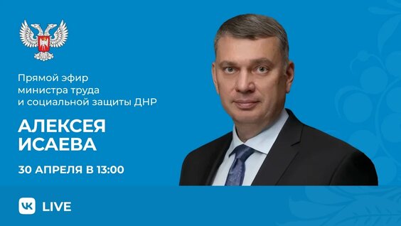 Денис Пушилин VK Видео